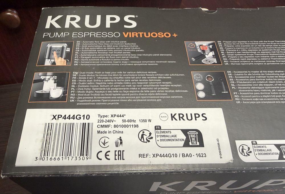 Кавоварка ріжкова Krups XP444G10