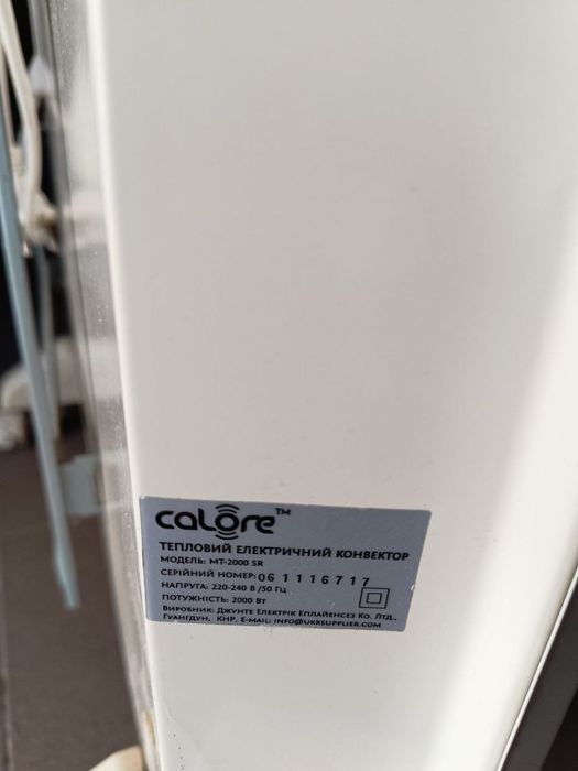 Масляный обогреватель 7,11 секций, тепловой конвектор