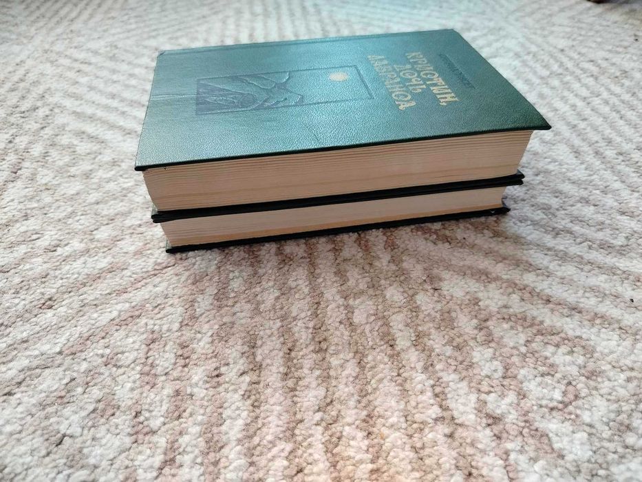 Сигрид Унсет. Кристин, дочь Лавранса. В 3-х книгах (2-х томах). 1986г