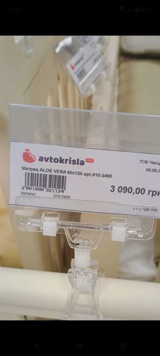 Кроватка детская с матрасом.