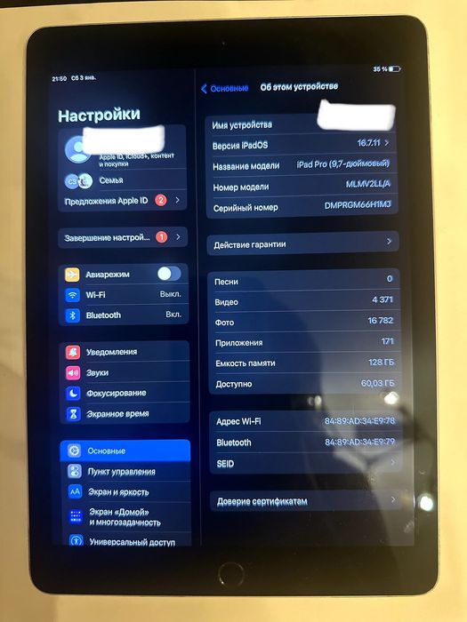 I Pad pro 9,7 дюймов 128 GB