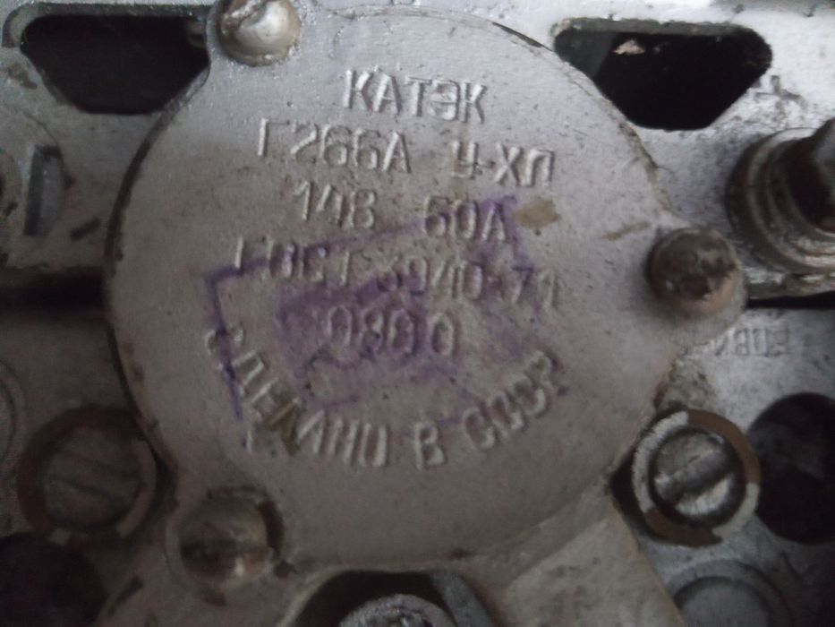 Продам новый генератор