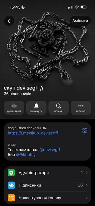 Tgk devisegff longsleeve лонгслив трайбл опиум архив ск8 реп ed hardy