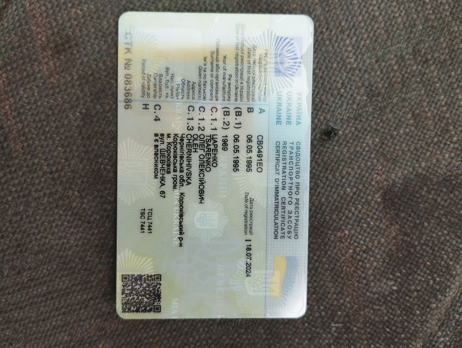 Переобладнаний газ-66