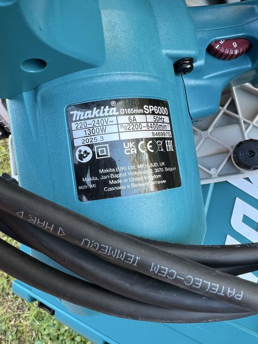 Заглибна пила Makita SP 6000