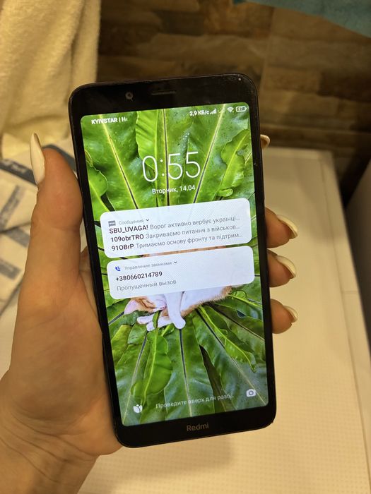 Xiaomi Redmi 7A память 2/32 GB 5,5″ ЭКРАН 2 SIM