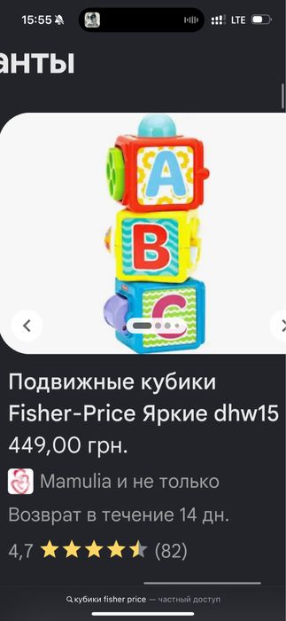 Лот іграшок для дітей 0+