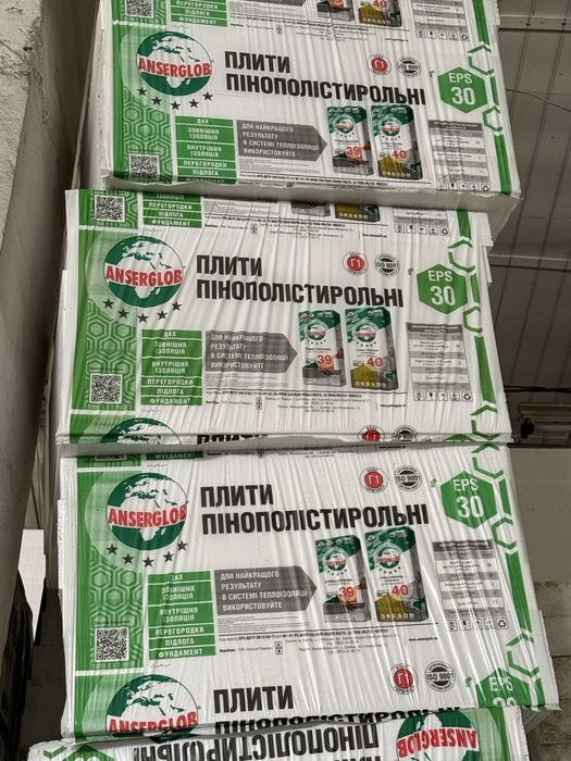 Пінопласт ПСБ 25,ПСБ 35