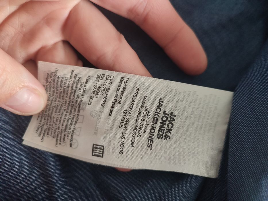 Mega obniżki cen Koszula Jack Jones premium slim
