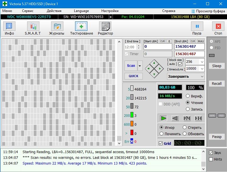 Жёсткий диск Toshiba