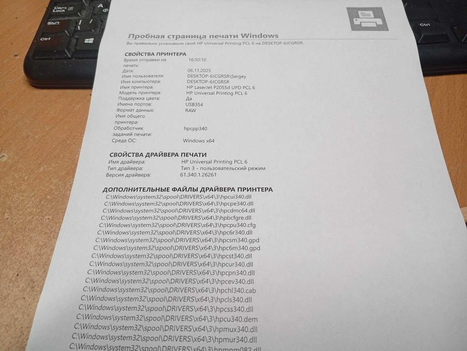 Принтер HP LaserJet P2055d з двостороннім друком + ГАРАНТІЯ