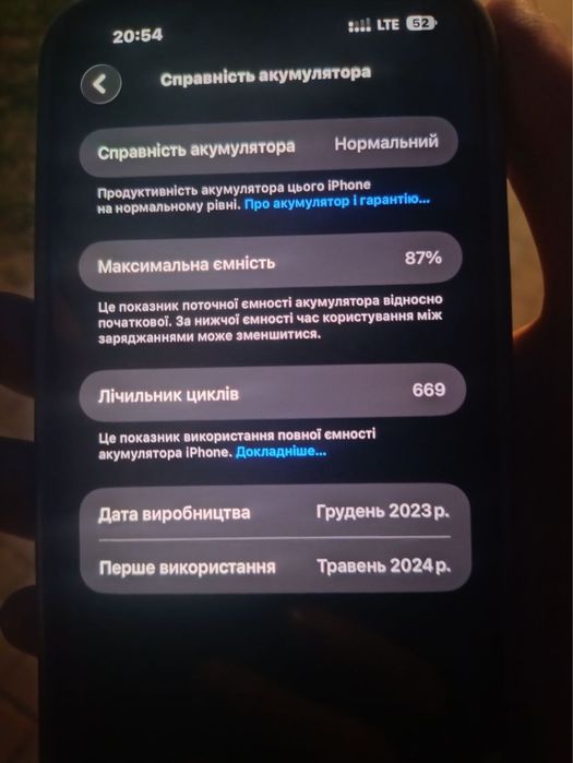 Iphone 15 pro max natural titanium