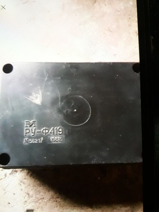 Продам прилад контролю ізоляції РУ-Ф419