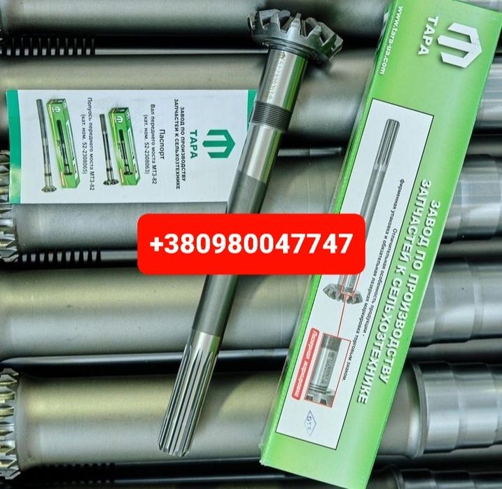 Запчастини Корзина Маховик МТЗ ЮМЗ ЯМЗ Т40 Т25 Т16 Т150 СМД18 ДОЙЦ