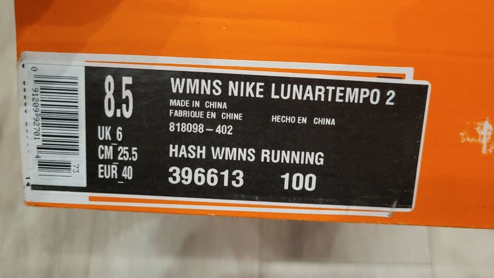 Buty NIKE wmns Lunartempo 40 błękit turkus trening bieg