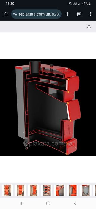 Твердопалевний котел Marten Praktik 15кВт