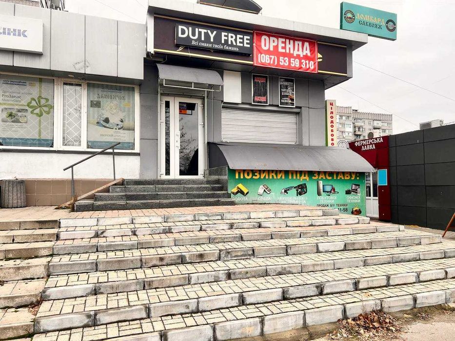 Здається в оренду комерційне приміщення