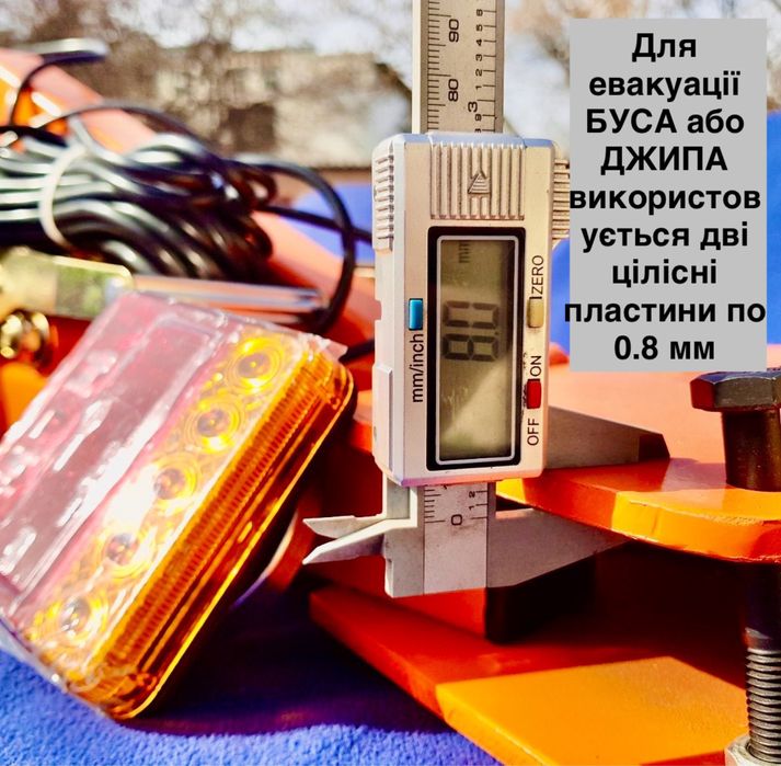 Жостка сцепка. Лафета-жёсткая сцепка. Автобуксир. Жестка зчіпка.