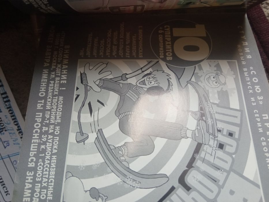 Диск Ляпис Трубецкой. Ляписдэнс.