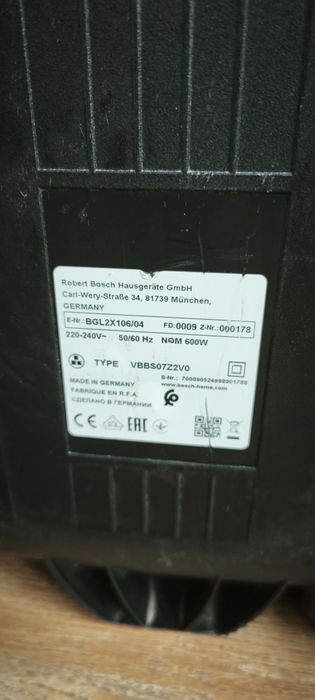 Продам Пылесос Bosch