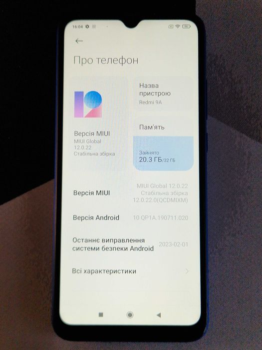 Xiaomi Redmi 9A в дуже хорошому стані