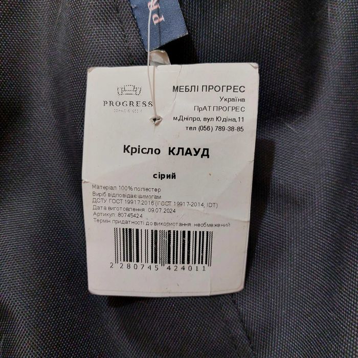 Продам кресло мешок пуф