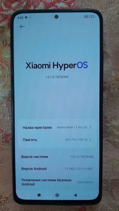 Redmi Note 11 Pro 5G 8/128GB • HyperOS • Екран ідеал (Нюанс кришка)