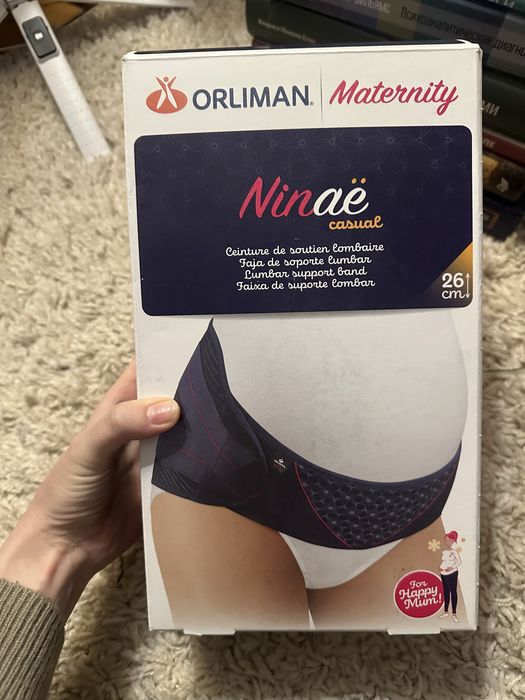 Пояс для вагітних Orliman
