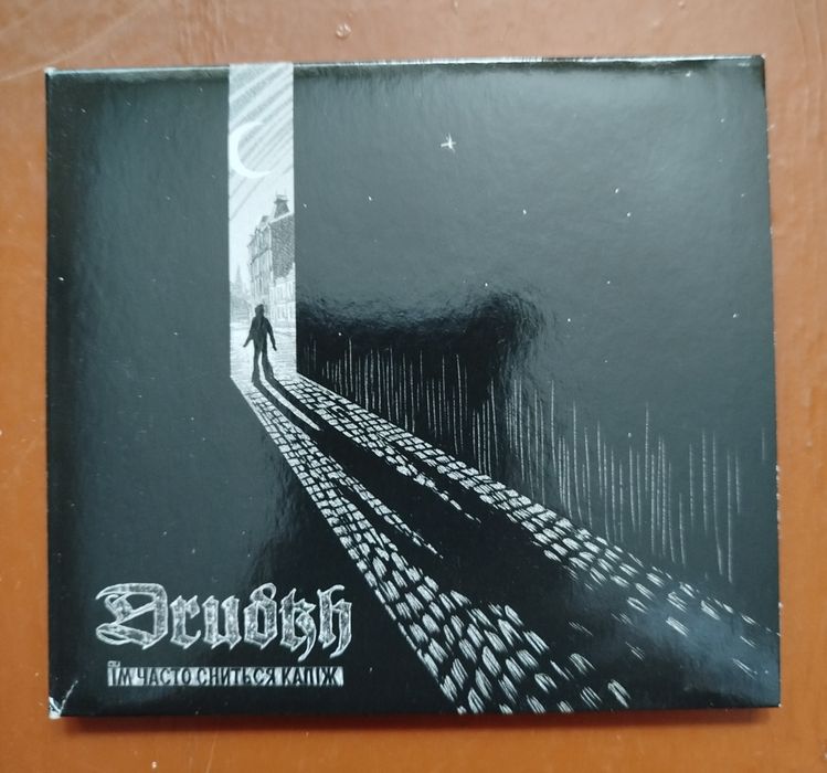Drudkh - Eastern Frontier in Flames