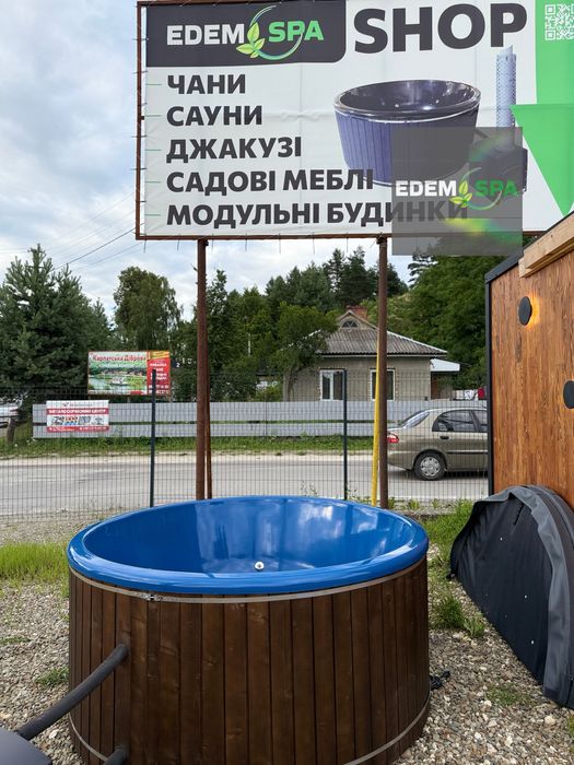 Джакузі вуличне від виробника! Спа купіль з підігрівом! Чан на дровах
