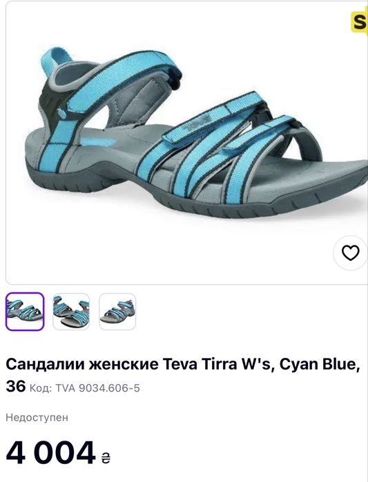 Сандалії жіночі Teva Tirra W's, р.38