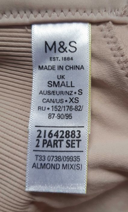 Бежевый бюстгальтер топ для кормления и беременных marks & spencer