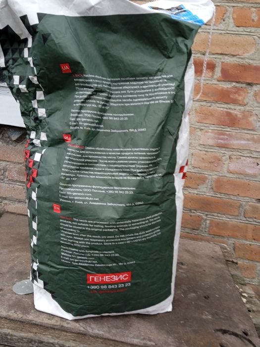 Продам посевную семочку(ГЕНЕЗІС)