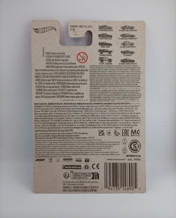 '95 Mitsubishi Eclipse Fast & Furious Hot Wheels