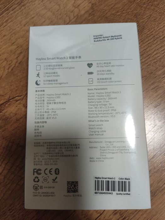 Smartwatch Haylou LS02 Bluetooth V5.0 czarny Xiaomi smartband opaska