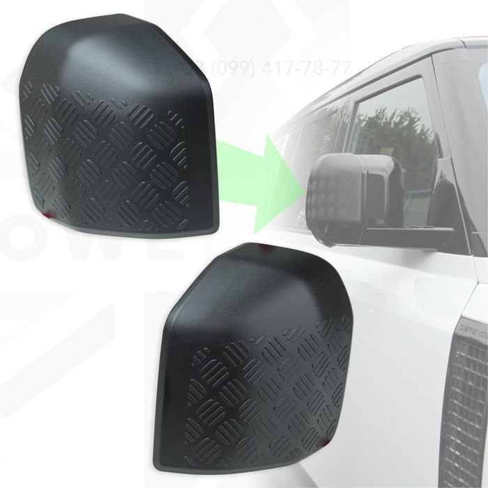 Защита зеркал накладка структура Land Rover Defender L663 90 110 130