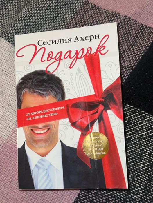 Książki w języku rosyjskim