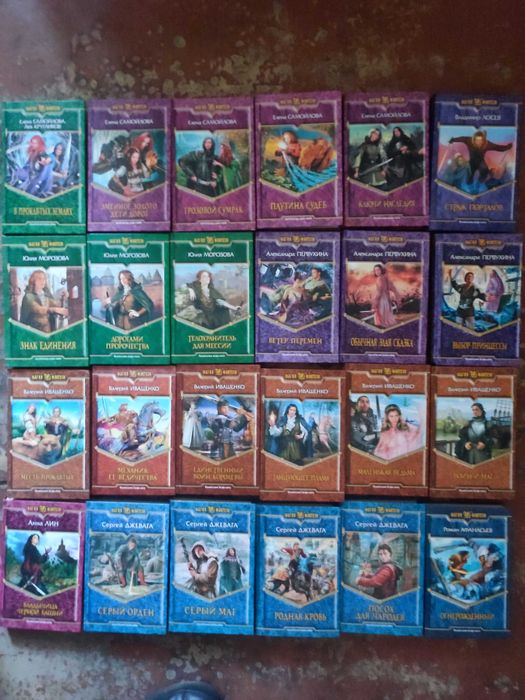 Комплект фэнтези