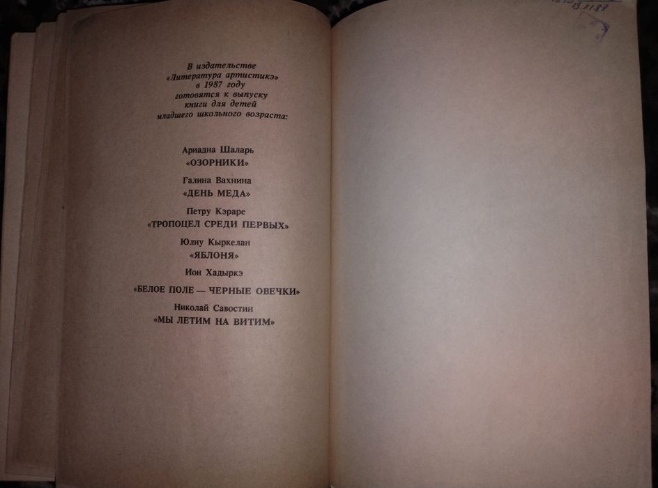 Волшебник изумрудного города