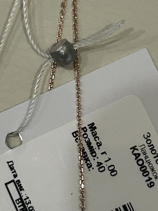 Золотая цепочка женская