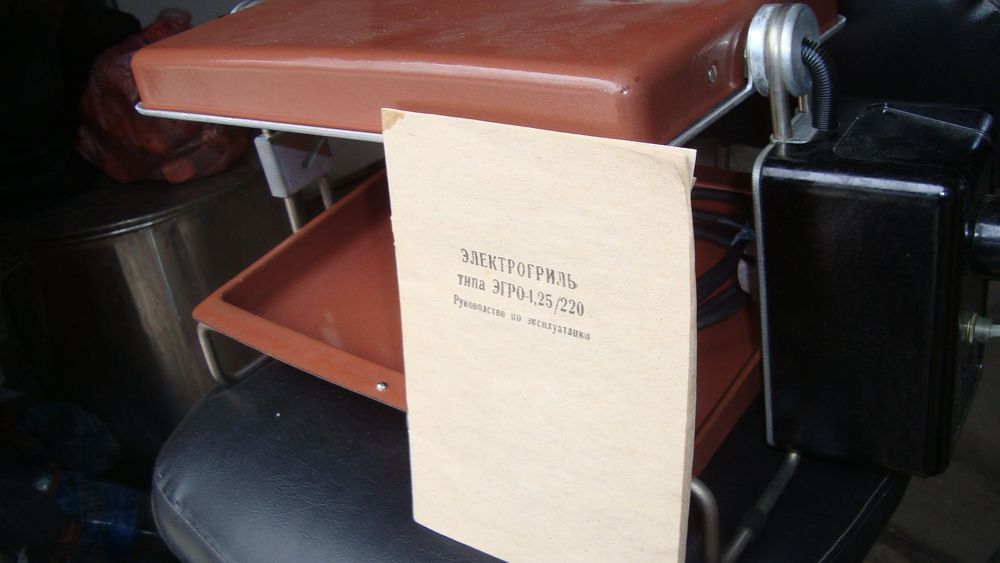 Электрический гриль "ЭГРО-1.25/220