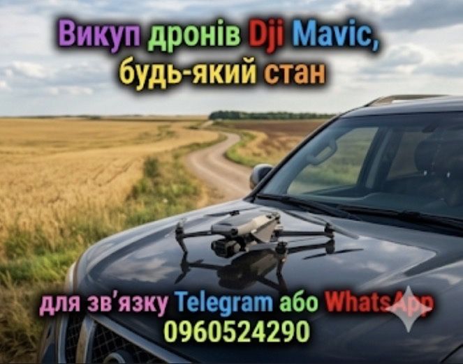 Dji mavic 3 pro classic 3t 3e