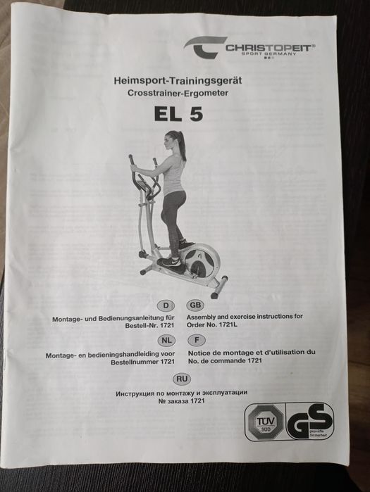 Орбітрек Christopeit Sport EL 5 (Німеччина) – Відмінний стан!