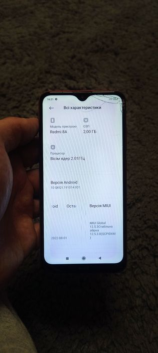 смартфон redmi 8a 2/32 читайте опис є інші телефони