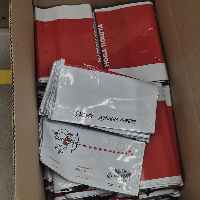 Пакети Нова Пошта 1 кг 25×36 см (гурт від 50 шт) | Поштові пакети LDPE