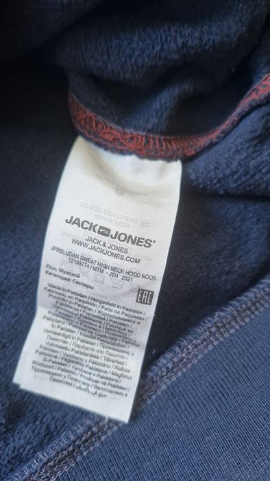 Granatowa bluza z kapturem Jack & Jones w rozmiarze M.