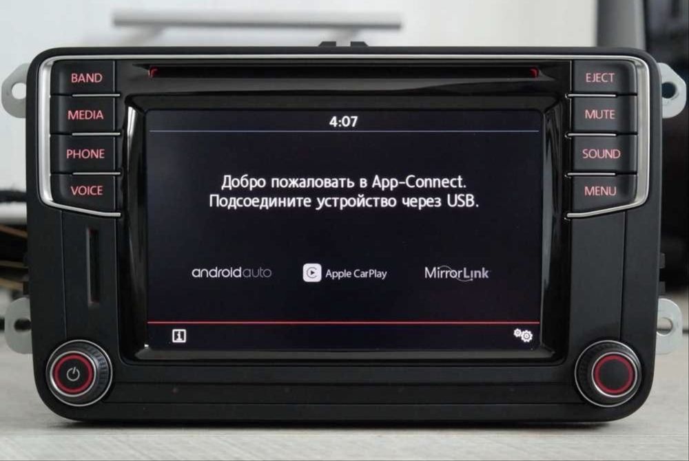 Продам магнітолу VW MIB2 Composition media
