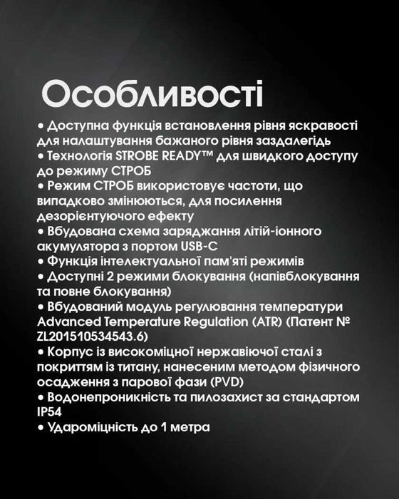 Nitecore EDC27 UHi Ультратонкий Тактичний Ліхтар 3100 Люмен (USB-C)