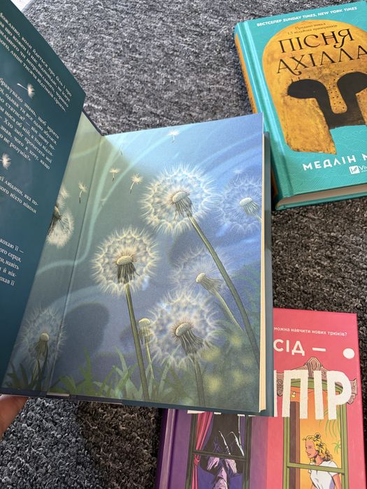 Комплект 5 книг