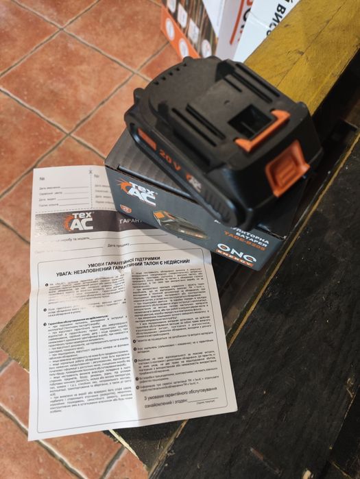 Аккумуляторная батарея 2Ач TexAC TAOE-B205/2Ампера/20вольт/Днепр/АКБ